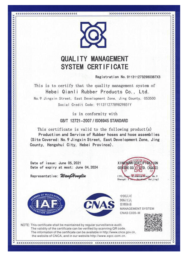 Certificate of GB/T 12721-2007 / ISO 6945 standard