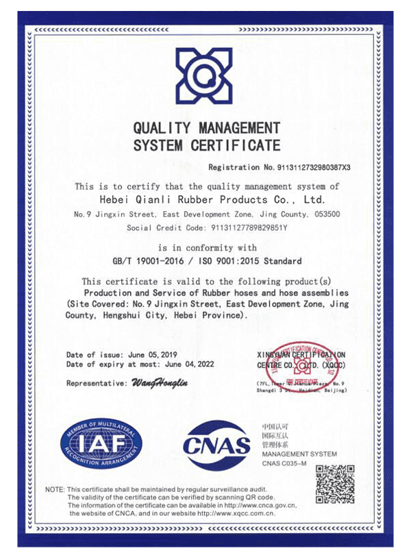 Certificate of GB/T 19001-2016 / ISO 9001:2015 standard