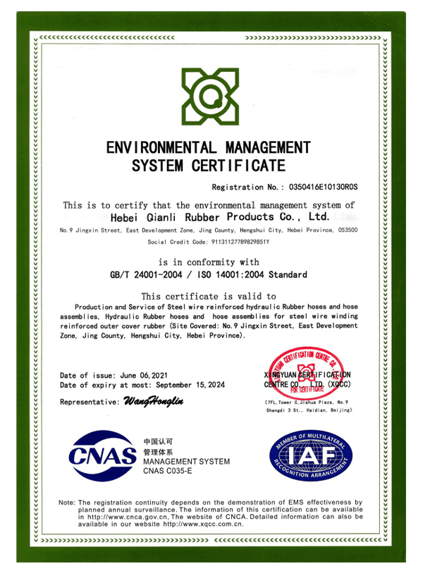 Certificate of GB/T 24001-2004 / ISO 14001:2004 standard