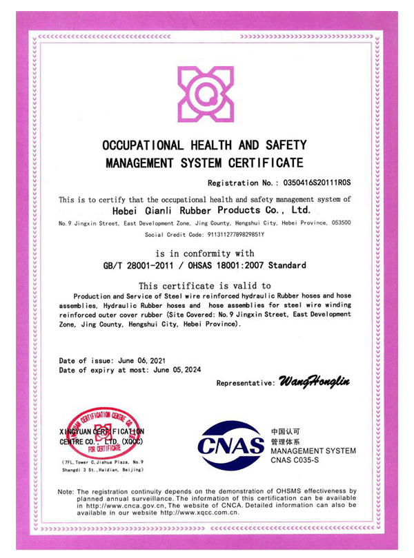 Certificate of GB/T 28001-2011 / OHSAS 18001:2007 standard