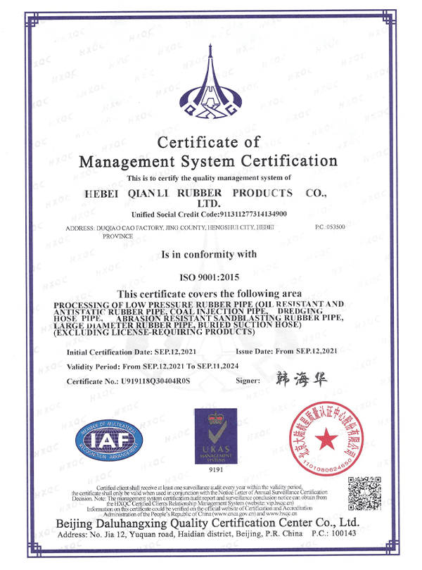 Certificate of ISO 9001:2015
